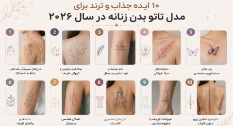 تاتو بدن زنانه
