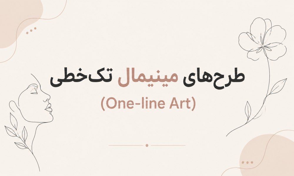 تاتو بدن زنانه ظریف