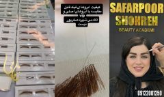 نمونه کار شهره صفرپور پوستیژ