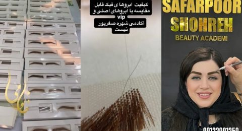 نمونه کار شهره صفرپور پوستیژ