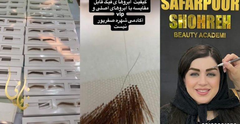 نمونه کار شهره صفرپور پوستیژ